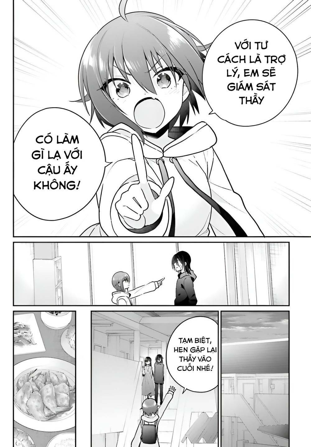 Ani to Imouto no Shitai Shitai Shitai Koto: Chapter 6