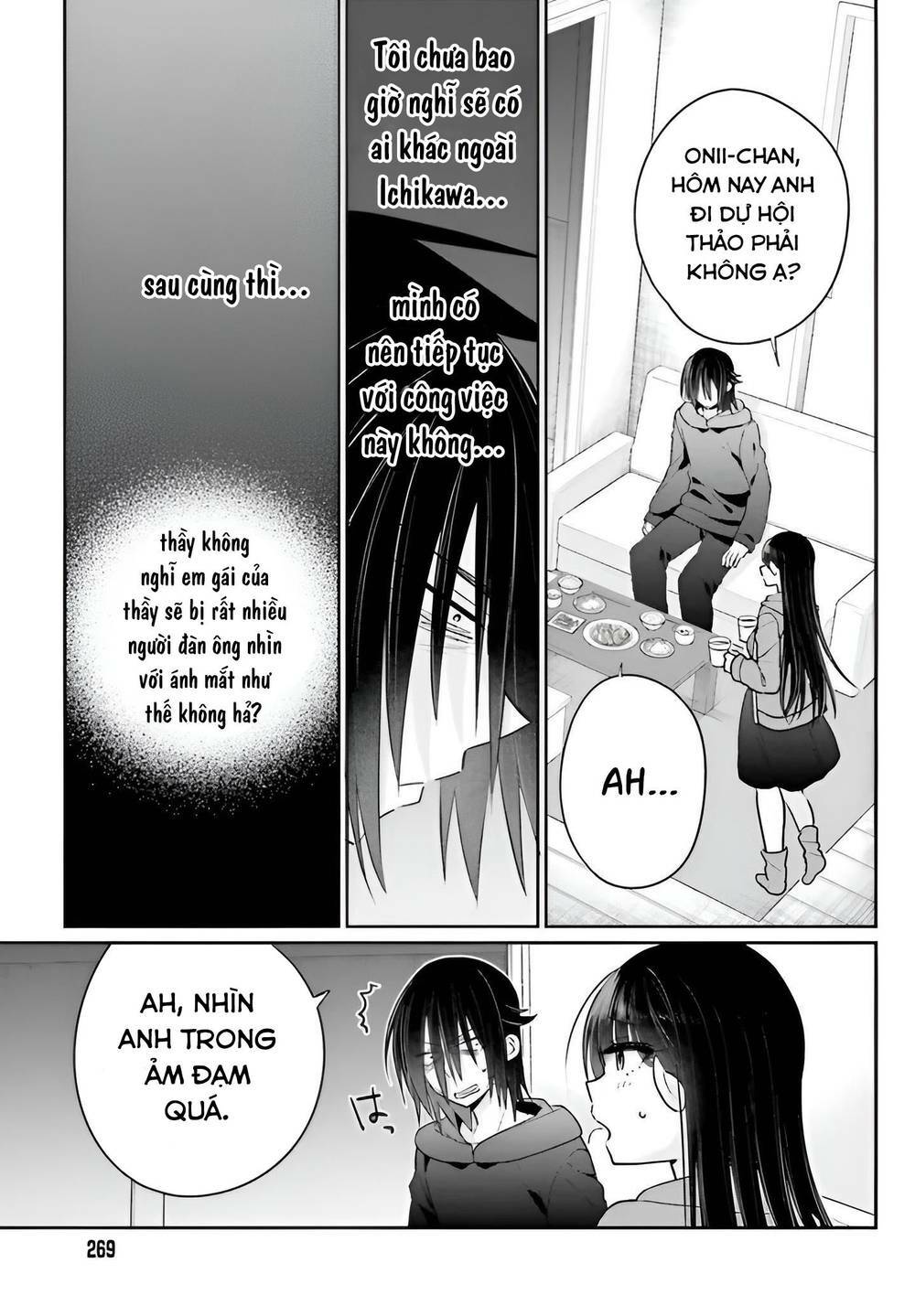 Ani to Imouto no Shitai Shitai Shitai Koto: Chapter 6