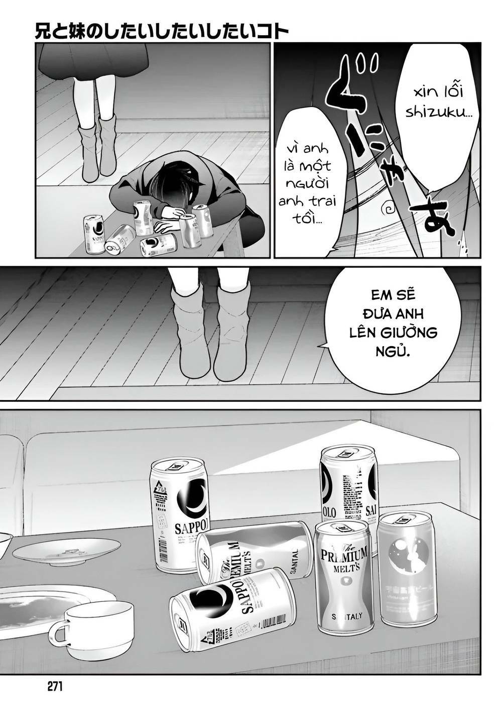 Ani to Imouto no Shitai Shitai Shitai Koto: Chapter 6