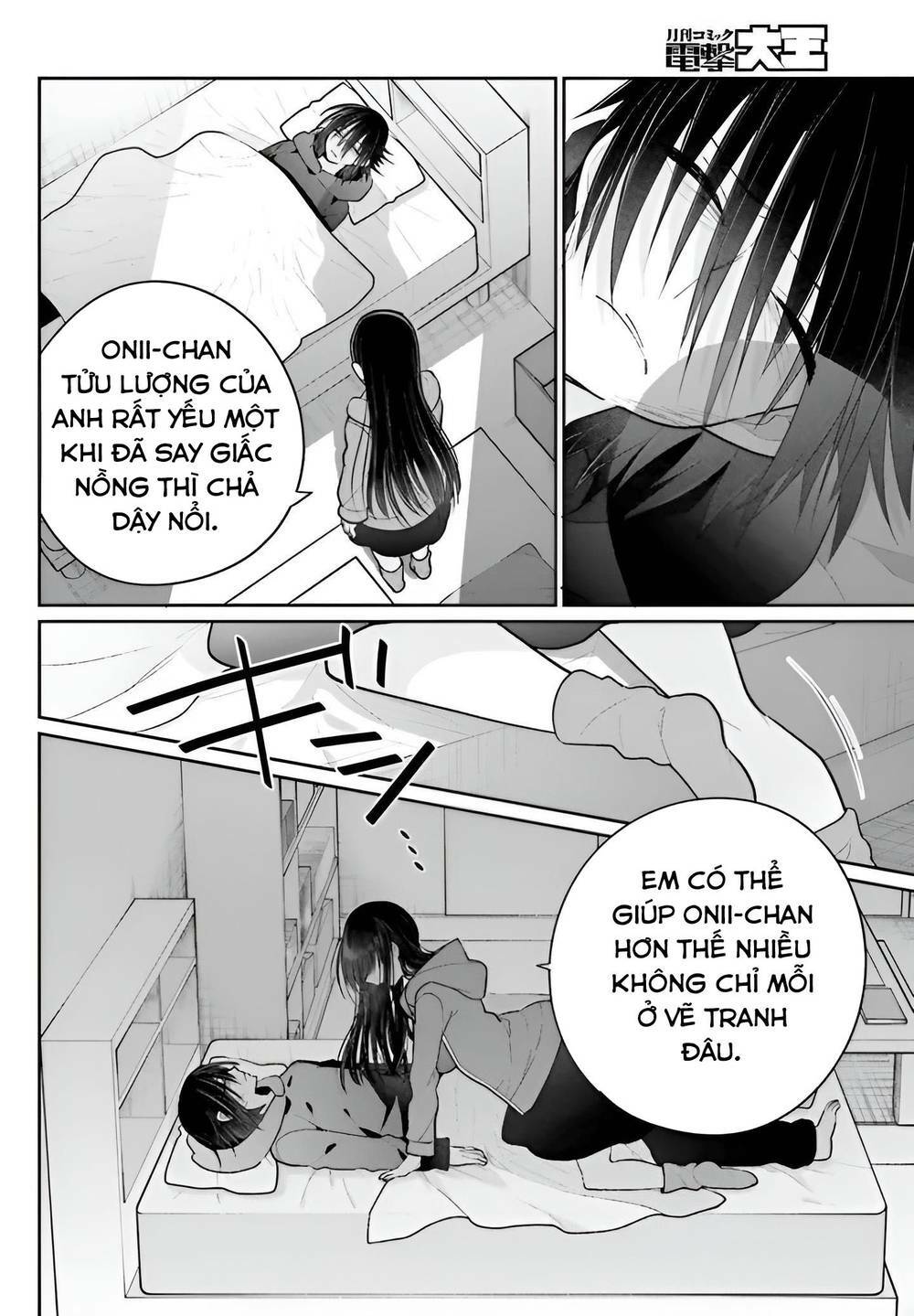 Ani to Imouto no Shitai Shitai Shitai Koto: Chapter 6