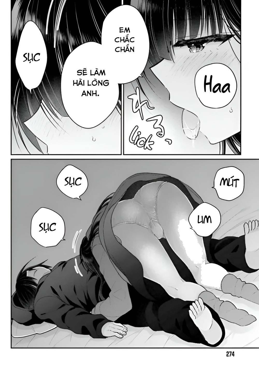 Ani to Imouto no Shitai Shitai Shitai Koto: Chapter 6