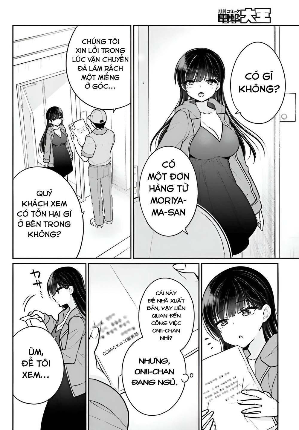 Ani to Imouto no Shitai Shitai Shitai Koto: Chapter 6
