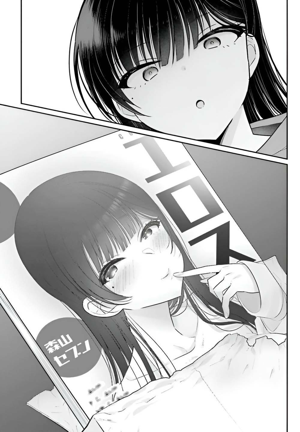 Ani to Imouto no Shitai Shitai Shitai Koto: Chapter 6