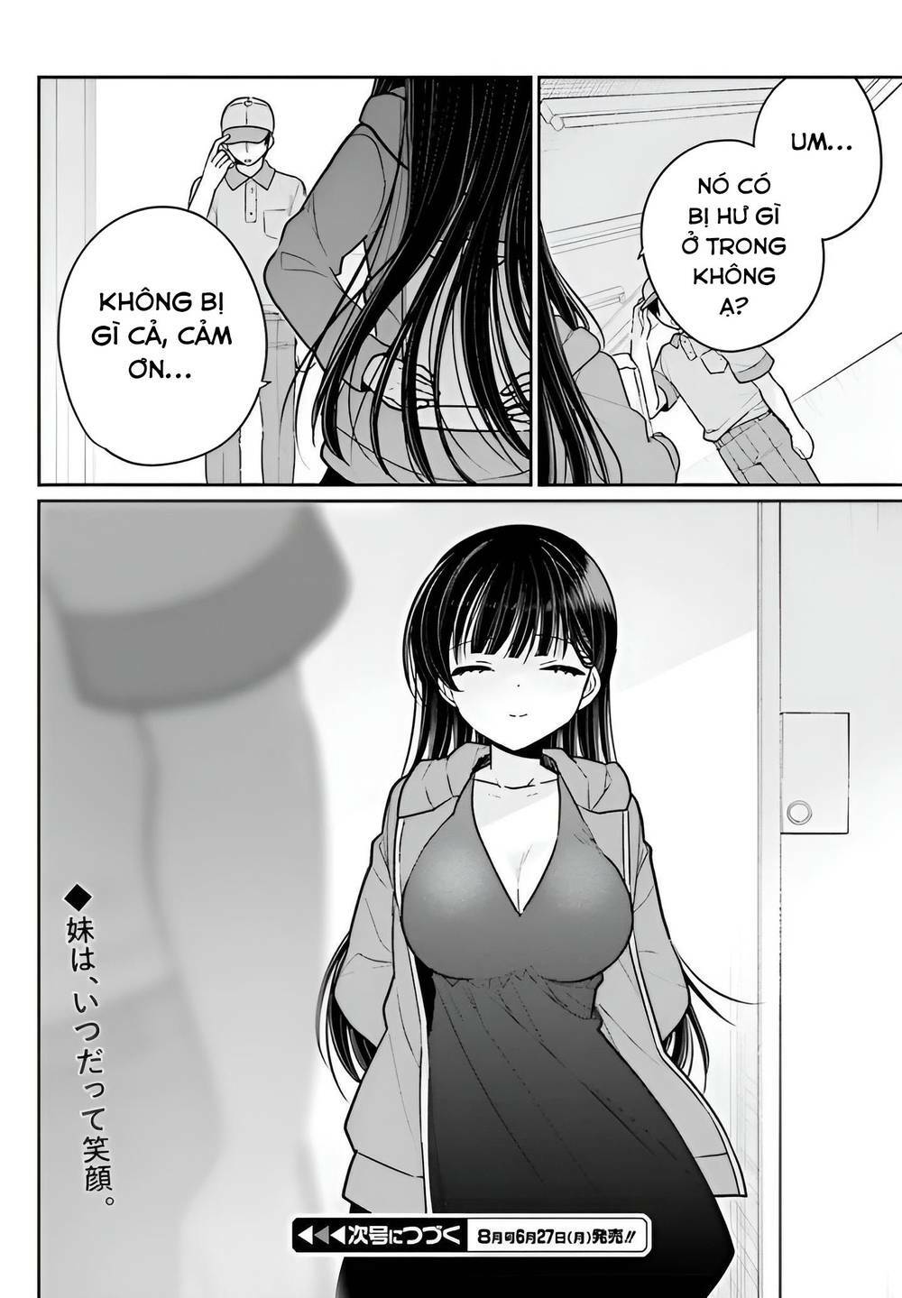 Ani to Imouto no Shitai Shitai Shitai Koto: Chapter 6