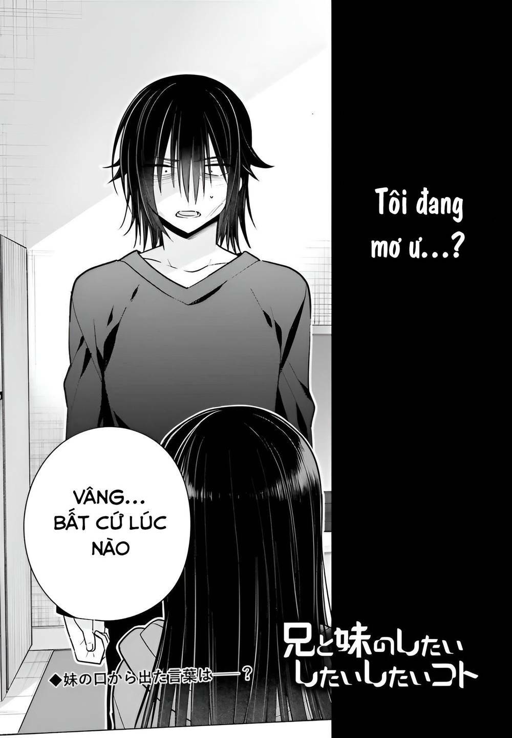 Ani to Imouto no Shitai Shitai Shitai Koto: Chapter 6