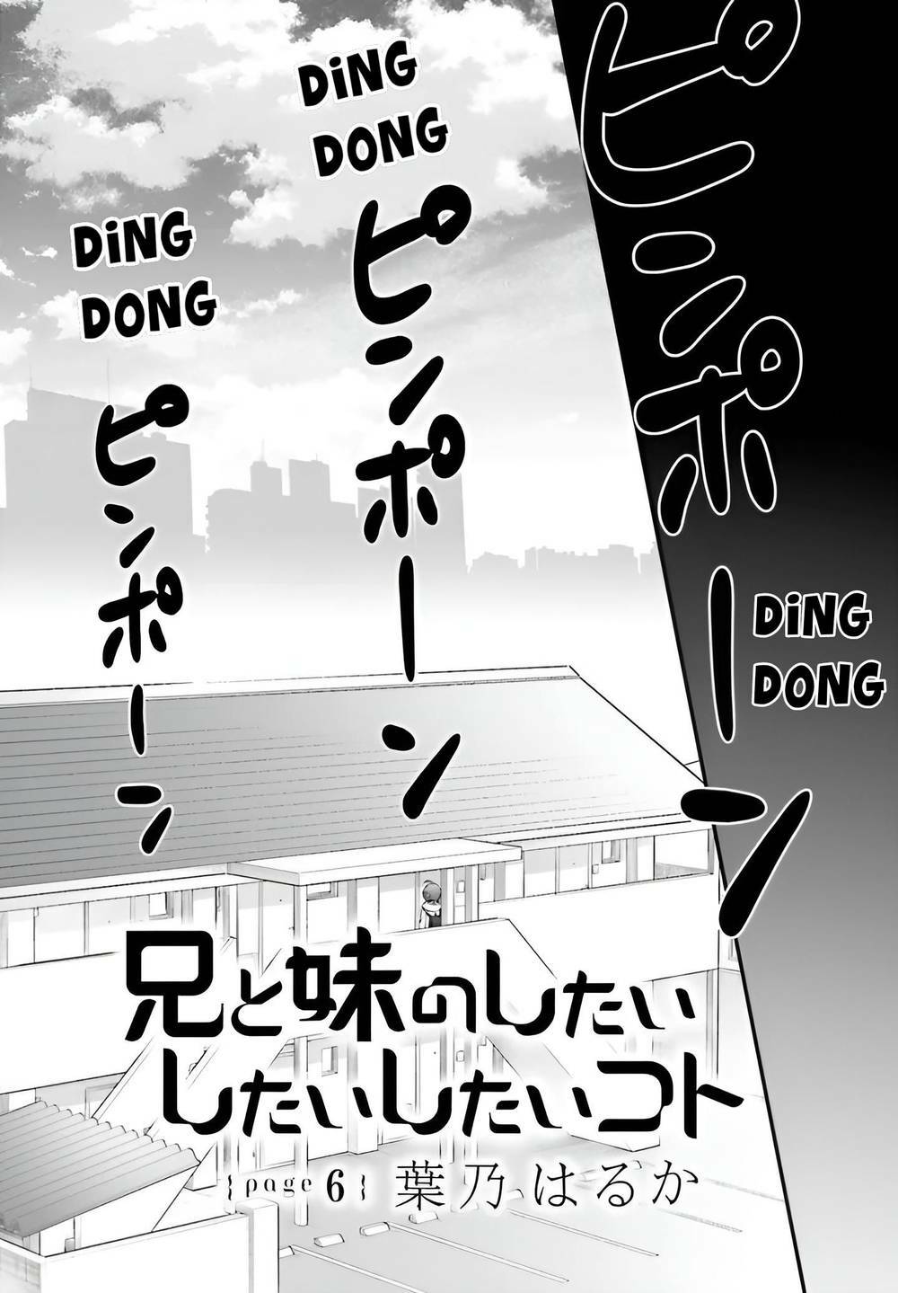 Ani to Imouto no Shitai Shitai Shitai Koto: Chapter 6