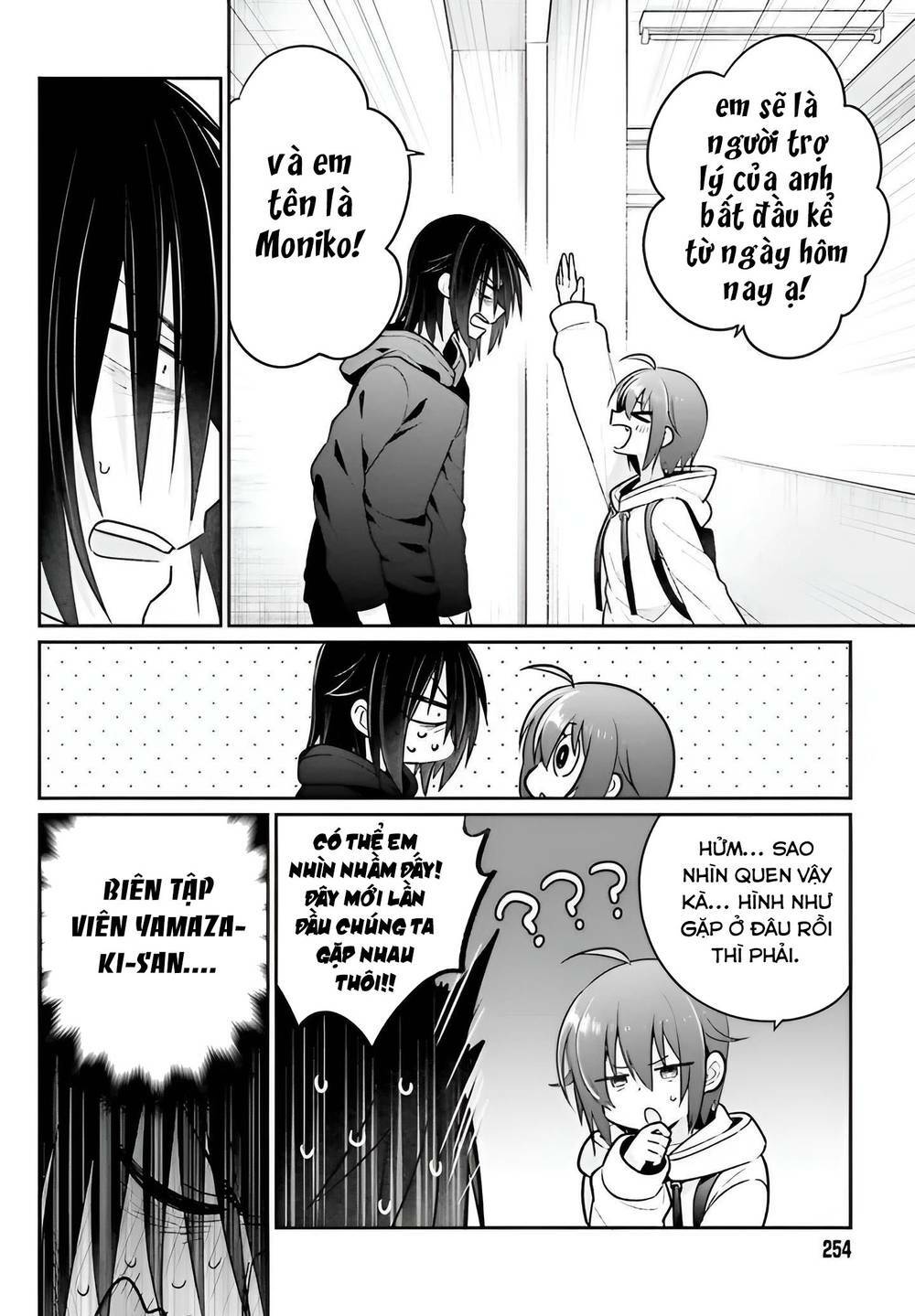 Ani to Imouto no Shitai Shitai Shitai Koto: Chapter 6