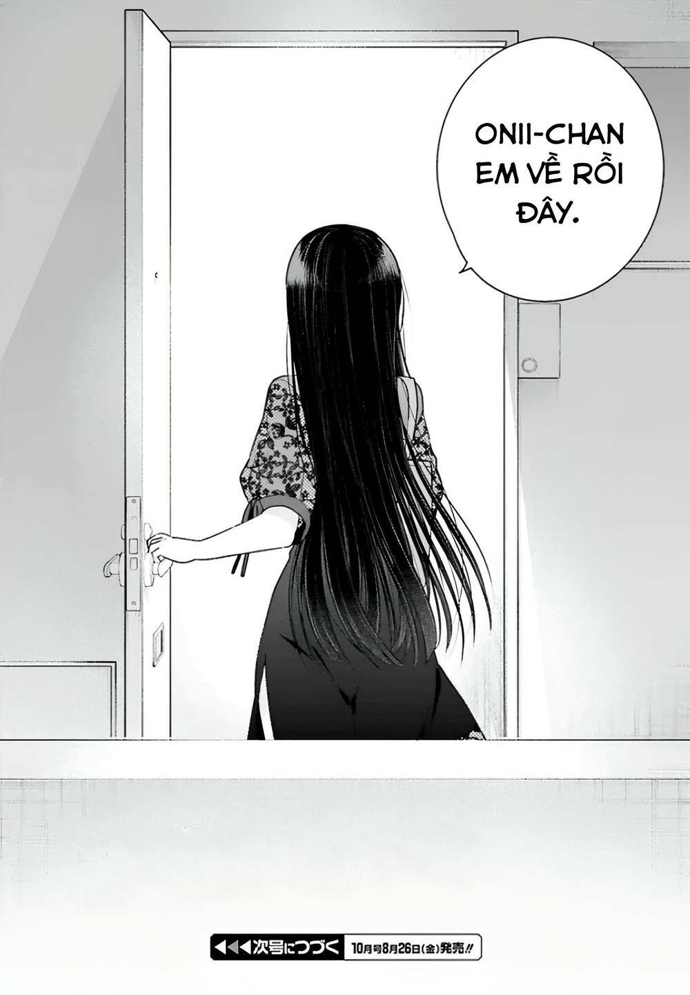 Ani to Imouto no Shitai Shitai Shitai Koto: Chapter 7.5