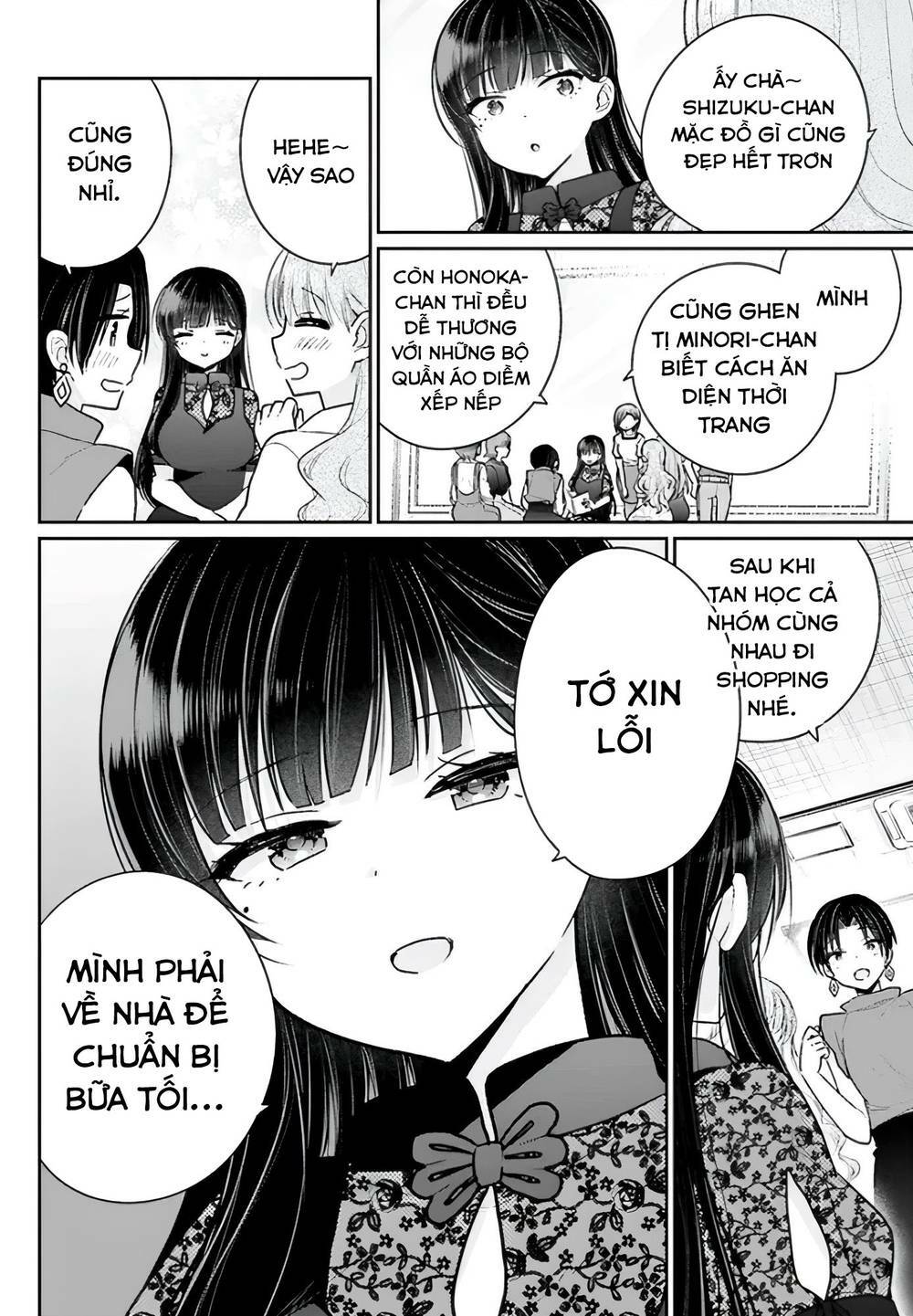 Ani to Imouto no Shitai Shitai Shitai Koto: Chapter 7.5