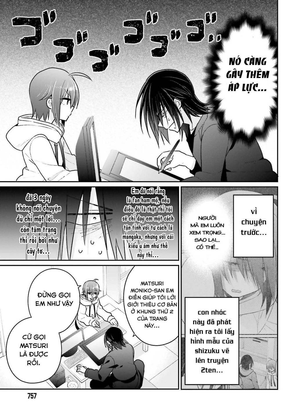 Ani to Imouto no Shitai Shitai Shitai Koto: Chapter 7