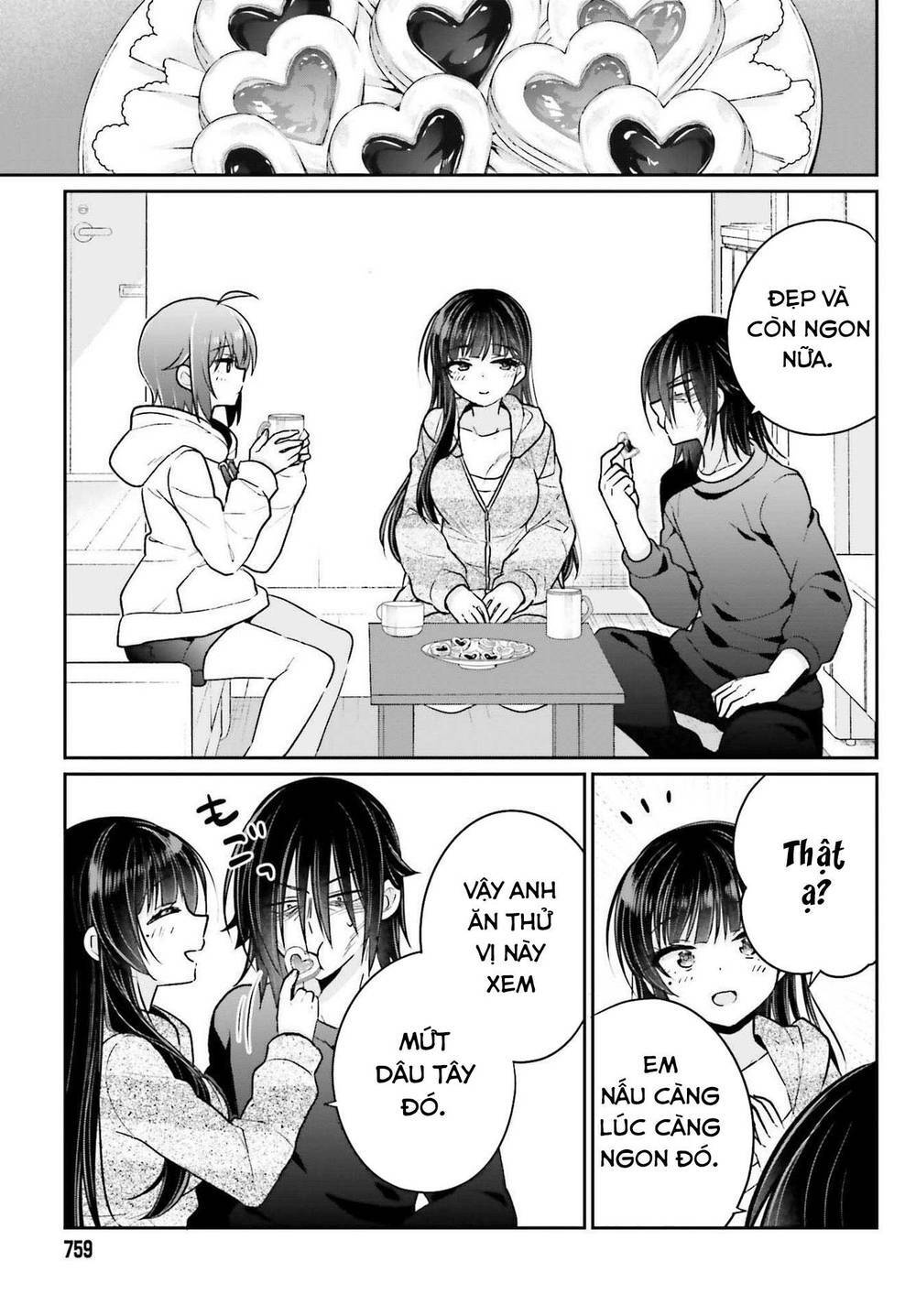 Ani to Imouto no Shitai Shitai Shitai Koto: Chapter 7