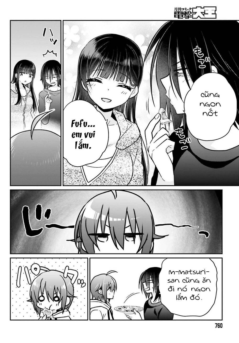 Ani to Imouto no Shitai Shitai Shitai Koto: Chapter 7