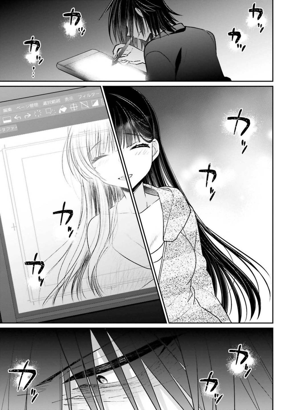 Ani to Imouto no Shitai Shitai Shitai Koto: Chapter 7