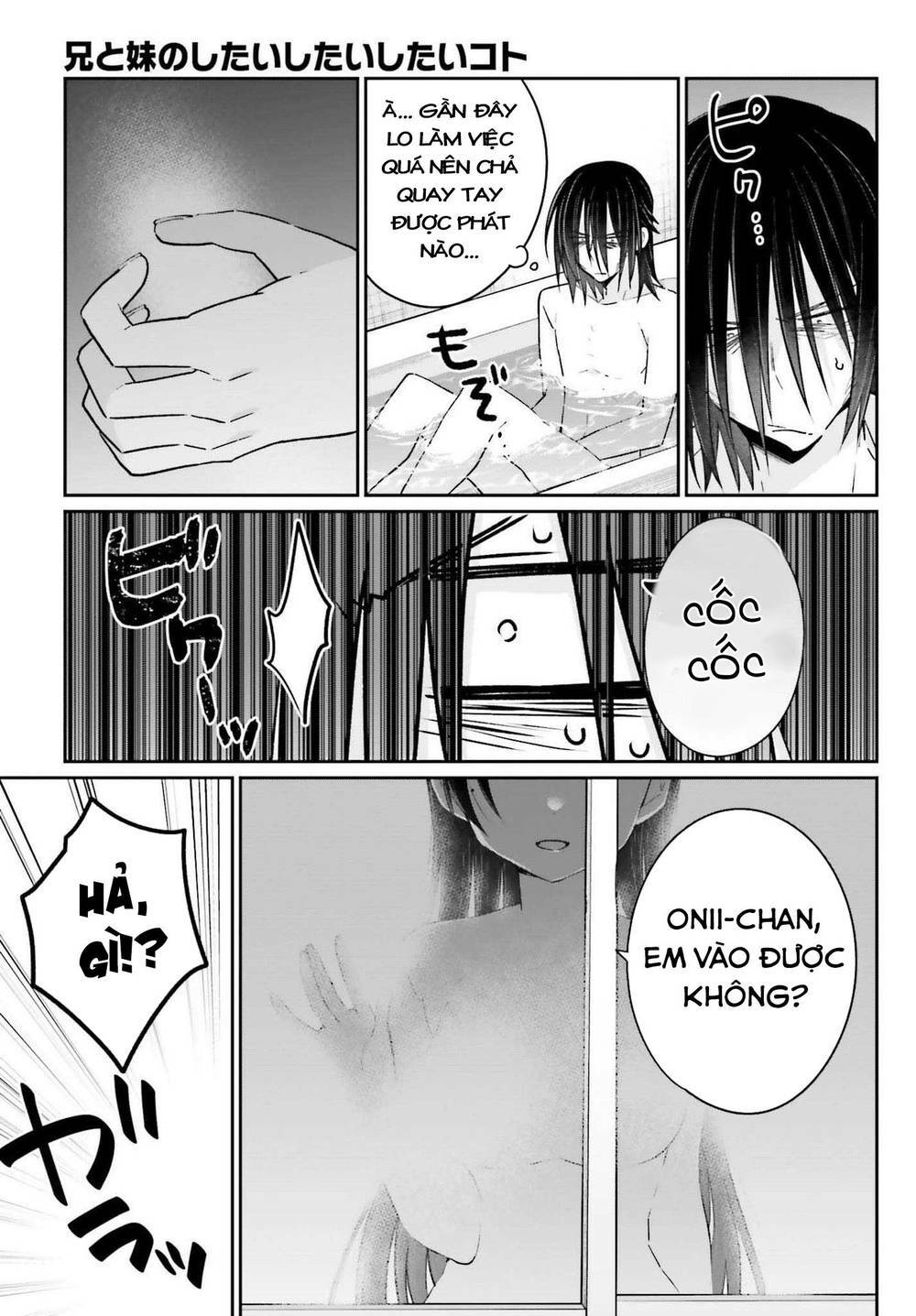 Ani to Imouto no Shitai Shitai Shitai Koto: Chapter 7