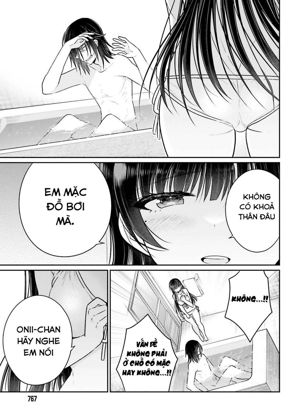 Ani to Imouto no Shitai Shitai Shitai Koto: Chapter 7