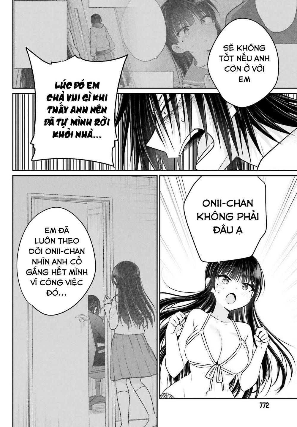 Ani to Imouto no Shitai Shitai Shitai Koto: Chapter 7