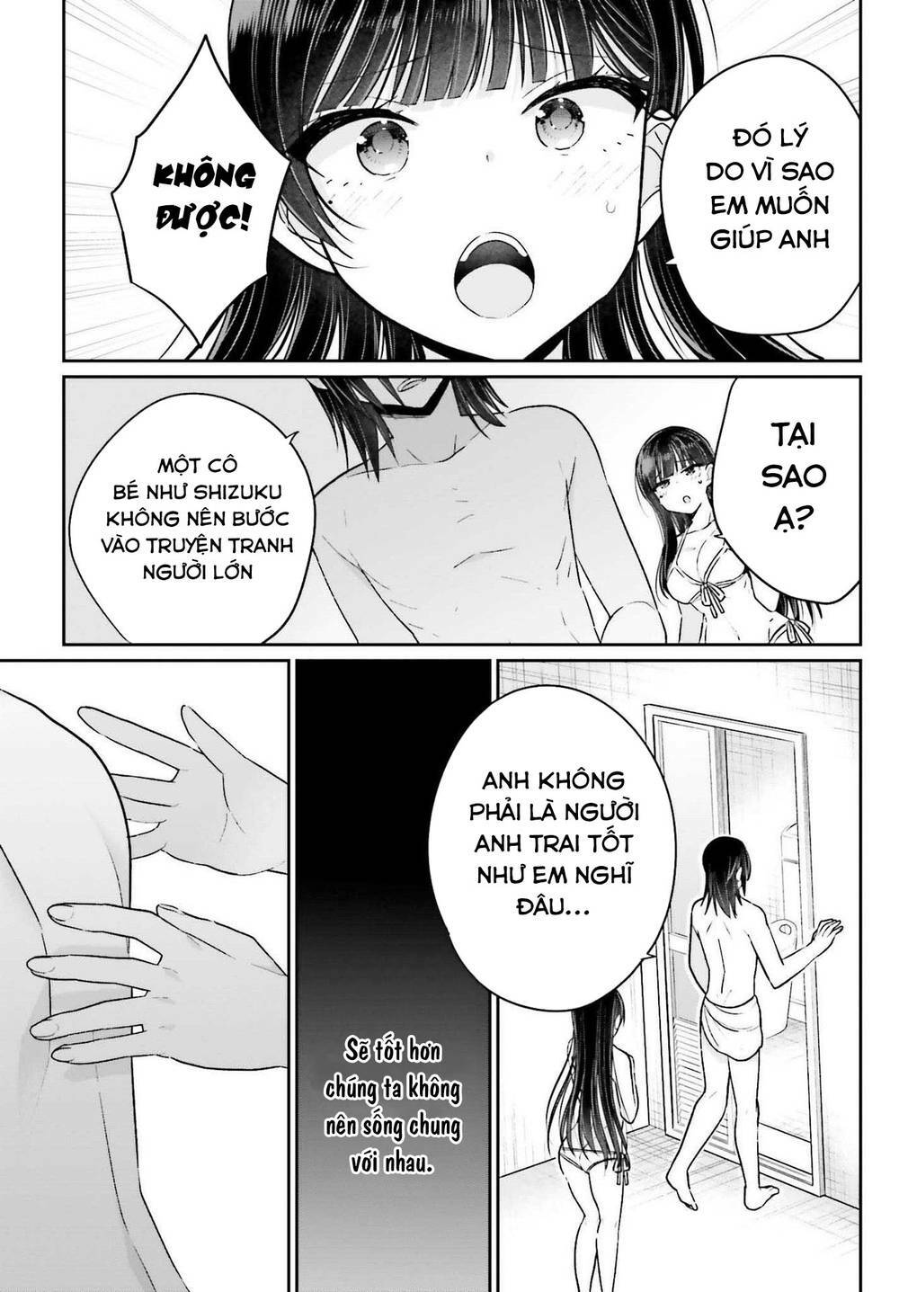 Ani to Imouto no Shitai Shitai Shitai Koto: Chapter 7