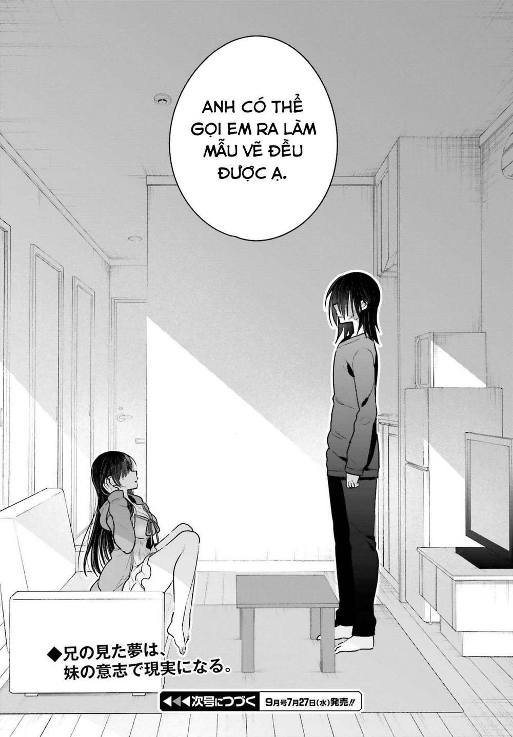Ani to Imouto no Shitai Shitai Shitai Koto: Chapter 7