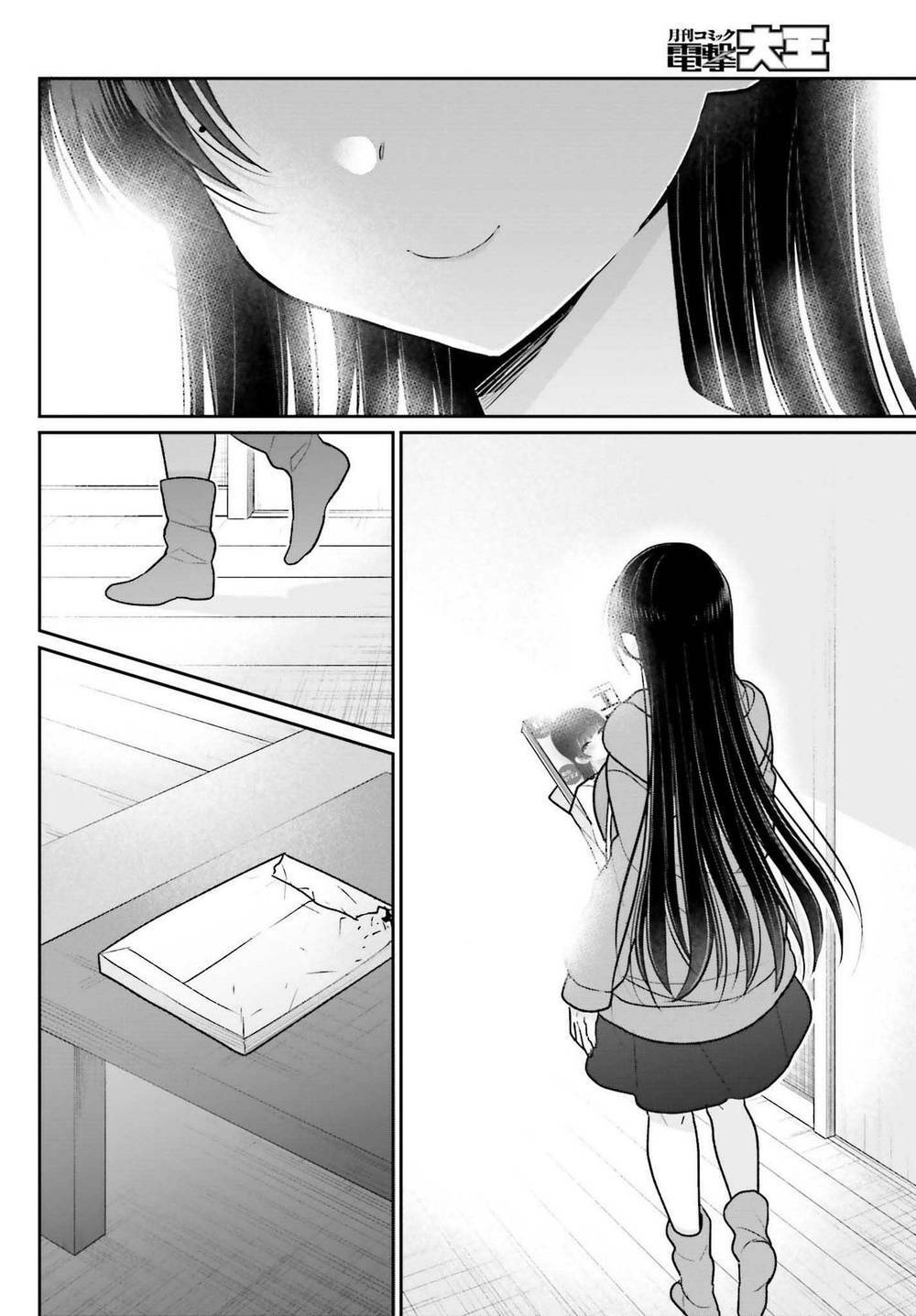 Ani to Imouto no Shitai Shitai Shitai Koto: Chapter 7