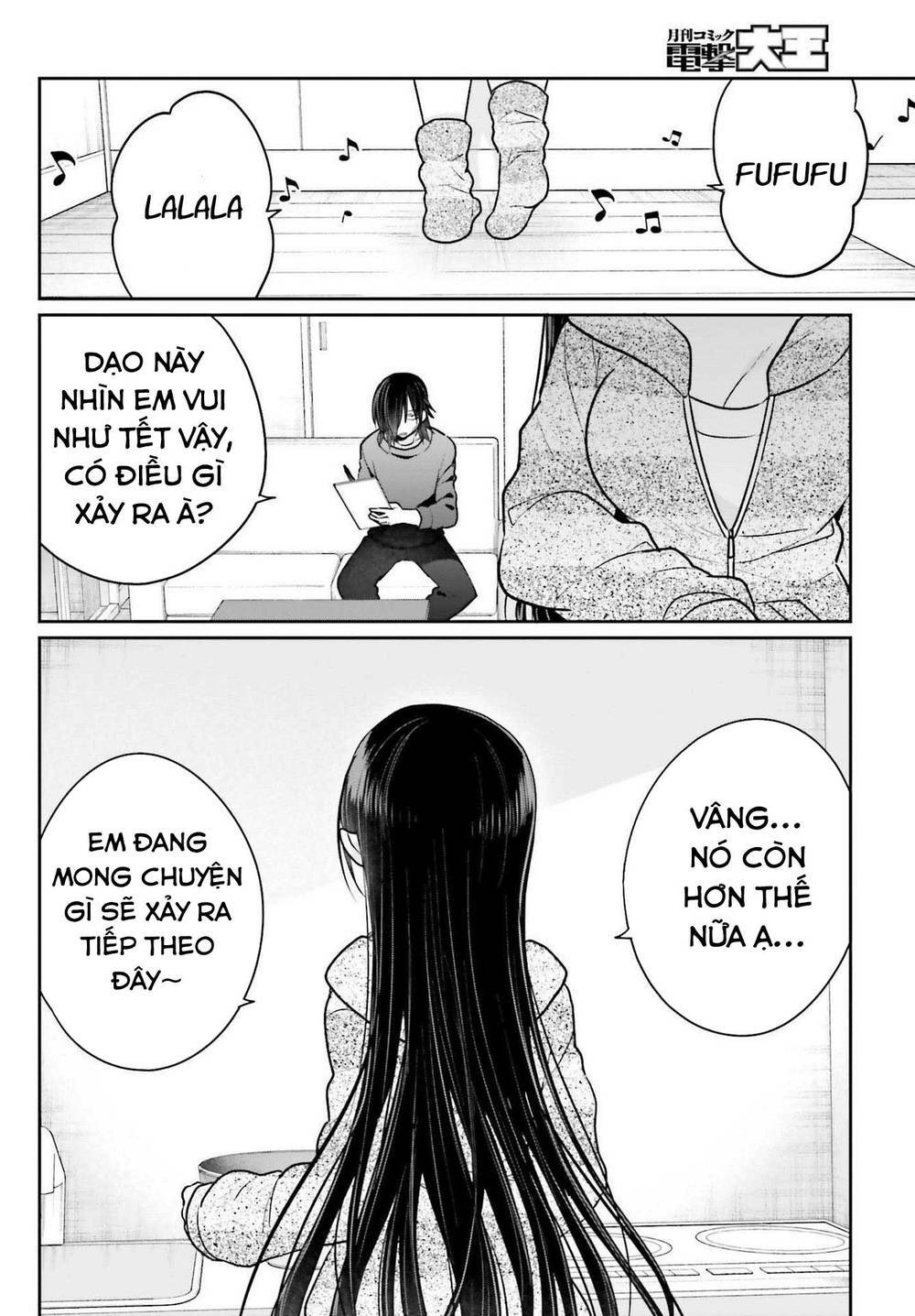 Ani to Imouto no Shitai Shitai Shitai Koto: Chapter 7