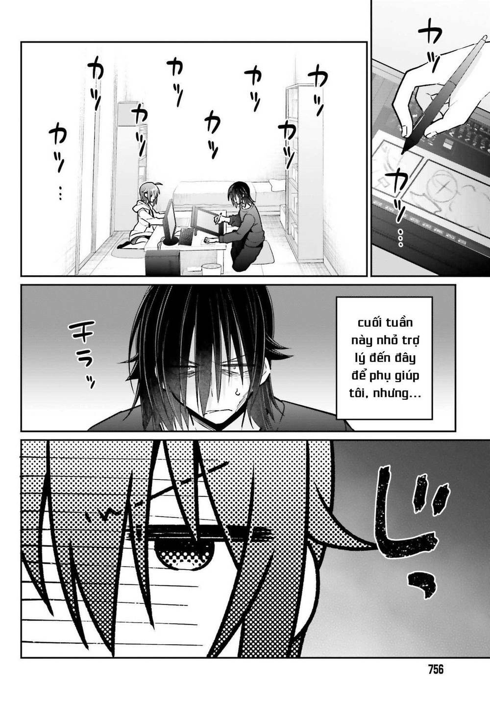 Ani to Imouto no Shitai Shitai Shitai Koto: Chapter 7