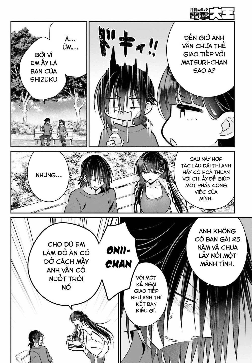 Ani to Imouto no Shitai Shitai Shitai Koto: Chapter 8
