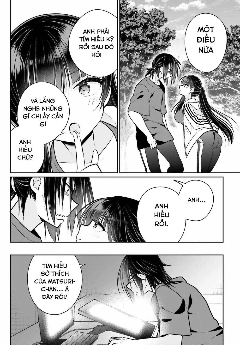 Ani to Imouto no Shitai Shitai Shitai Koto: Chapter 8
