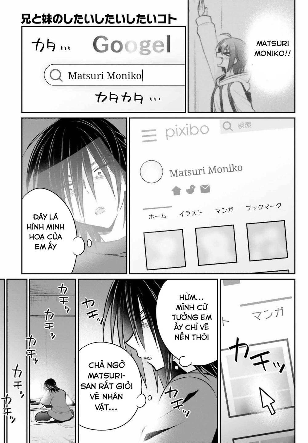 Ani to Imouto no Shitai Shitai Shitai Koto: Chapter 8