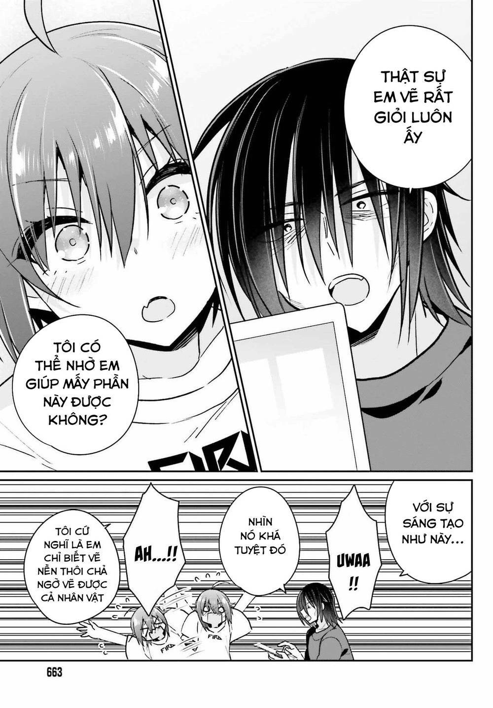 Ani to Imouto no Shitai Shitai Shitai Koto: Chapter 8