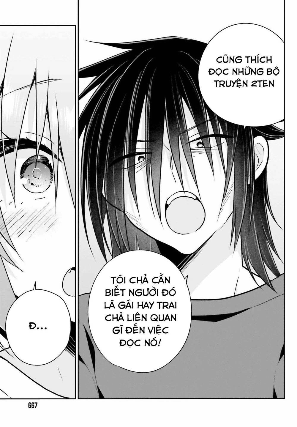 Ani to Imouto no Shitai Shitai Shitai Koto: Chapter 8
