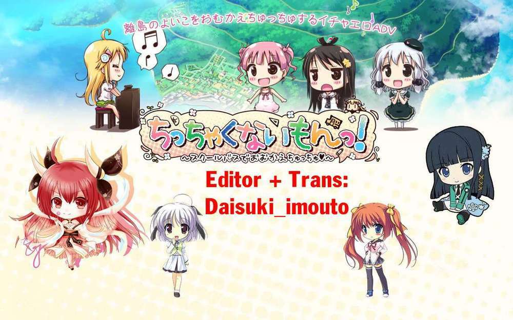 Ani to Imouto no Shitai Shitai Shitai Koto: Chapter 8