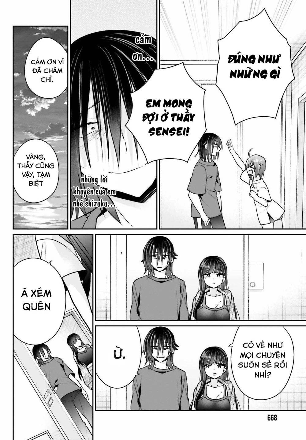 Ani to Imouto no Shitai Shitai Shitai Koto: Chapter 8