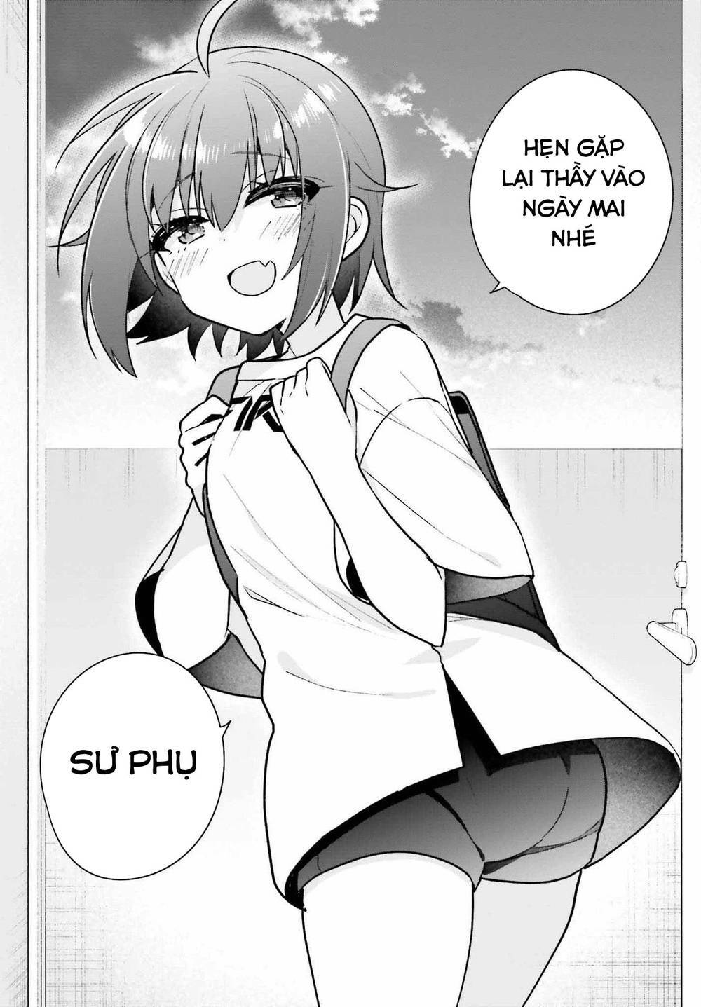 Ani to Imouto no Shitai Shitai Shitai Koto: Chapter 8