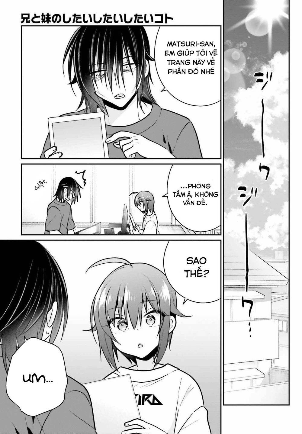 Ani to Imouto no Shitai Shitai Shitai Koto: Chapter 8