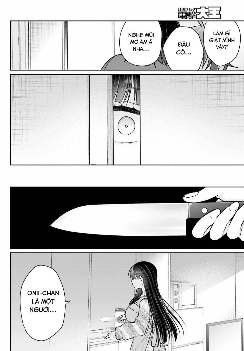 Ani to Imouto no Shitai Shitai Shitai Koto: Chapter 8