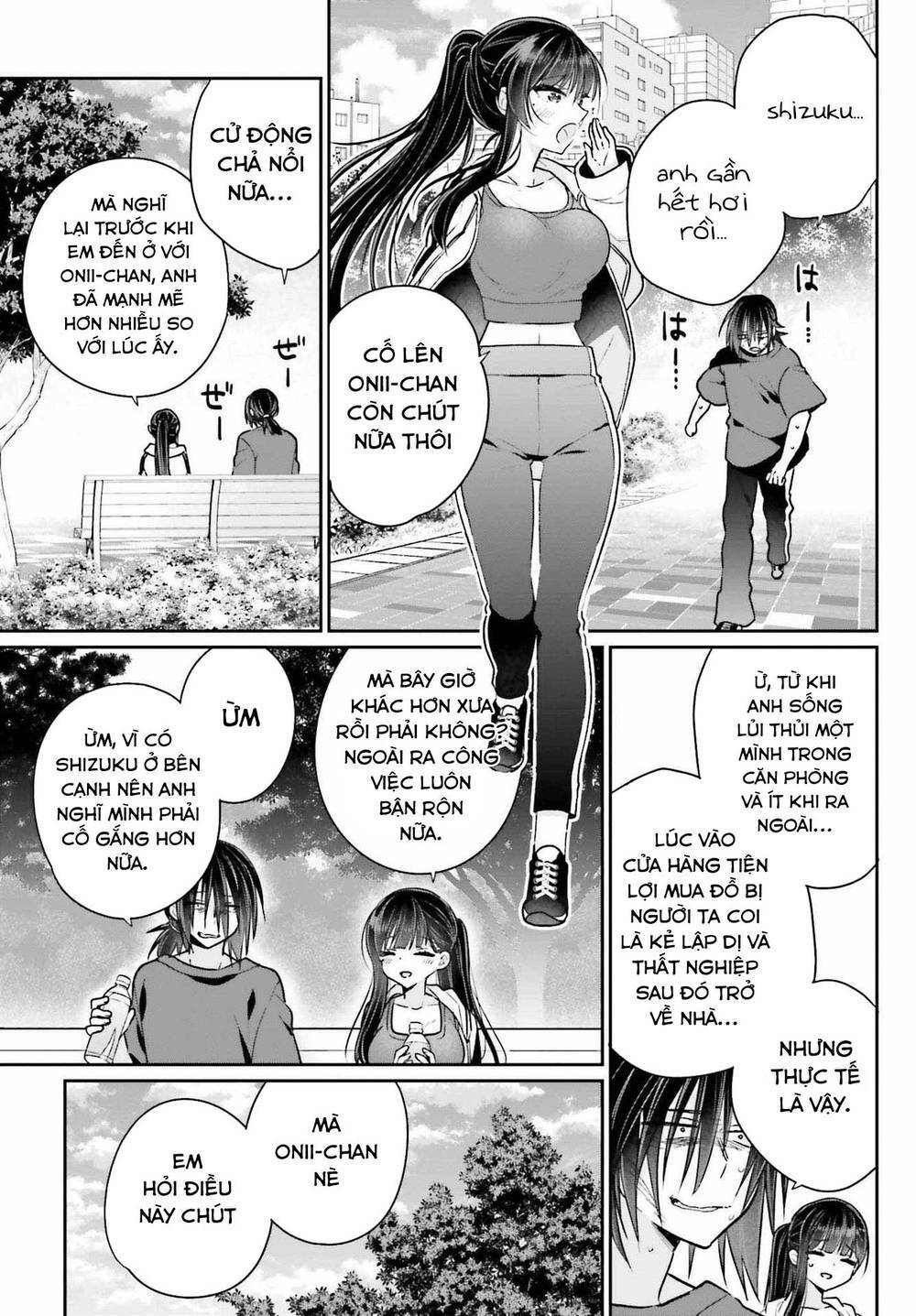Ani to Imouto no Shitai Shitai Shitai Koto: Chapter 8