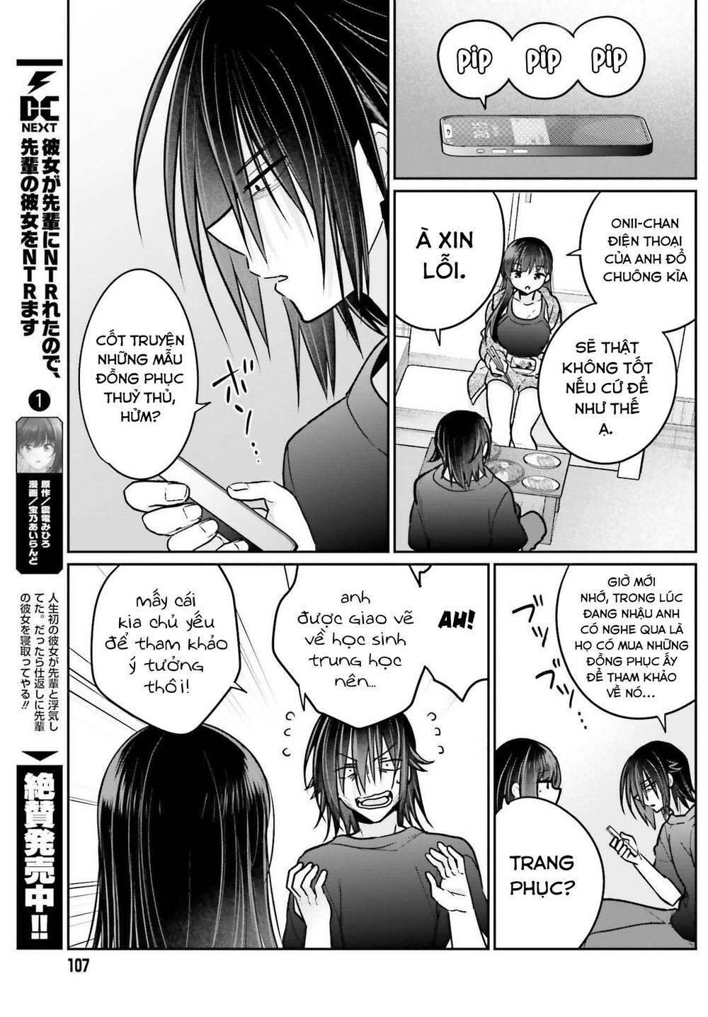 Ani to Imouto no Shitai Shitai Shitai Koto: Chapter 9