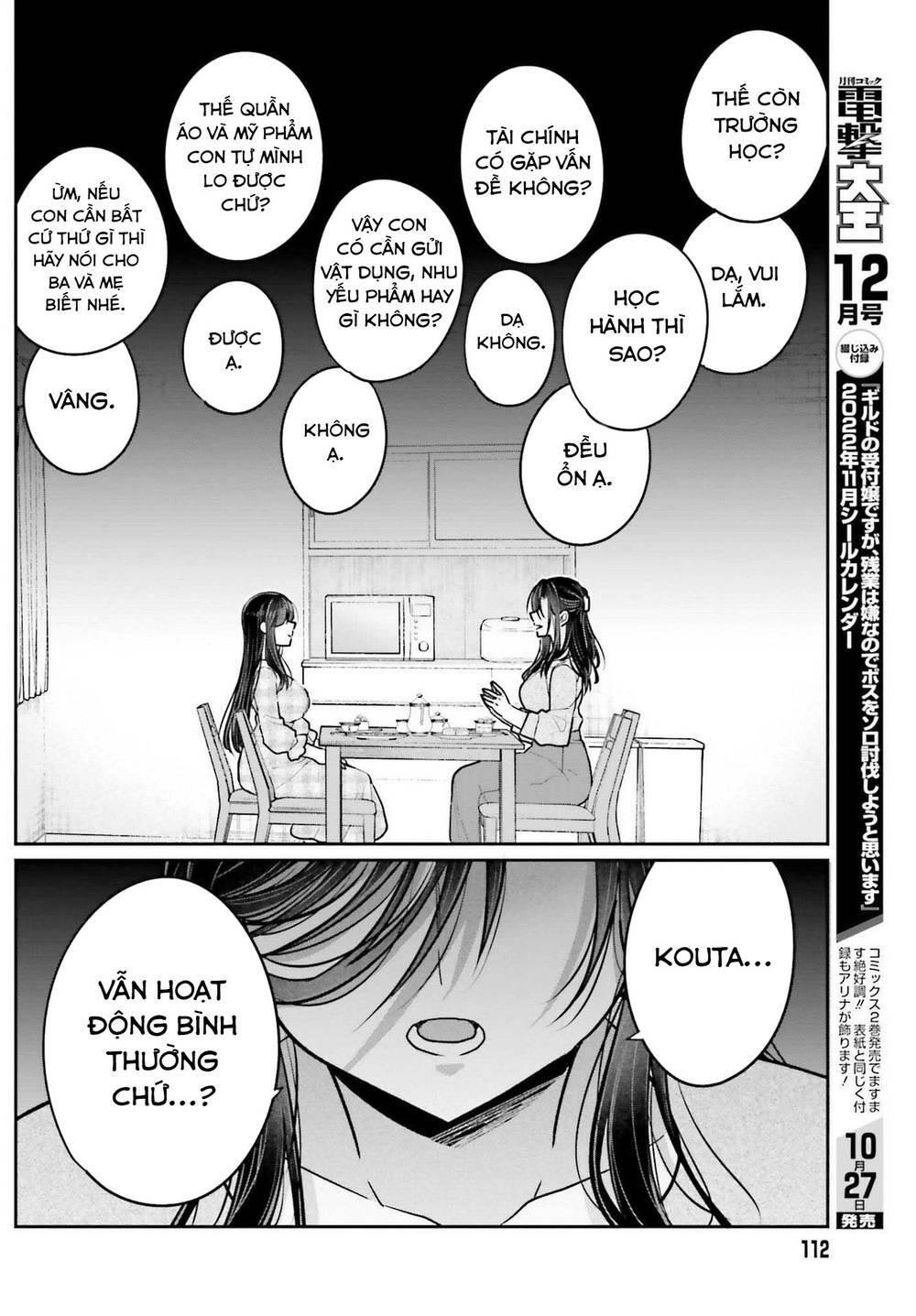 Ani to Imouto no Shitai Shitai Shitai Koto: Chapter 9