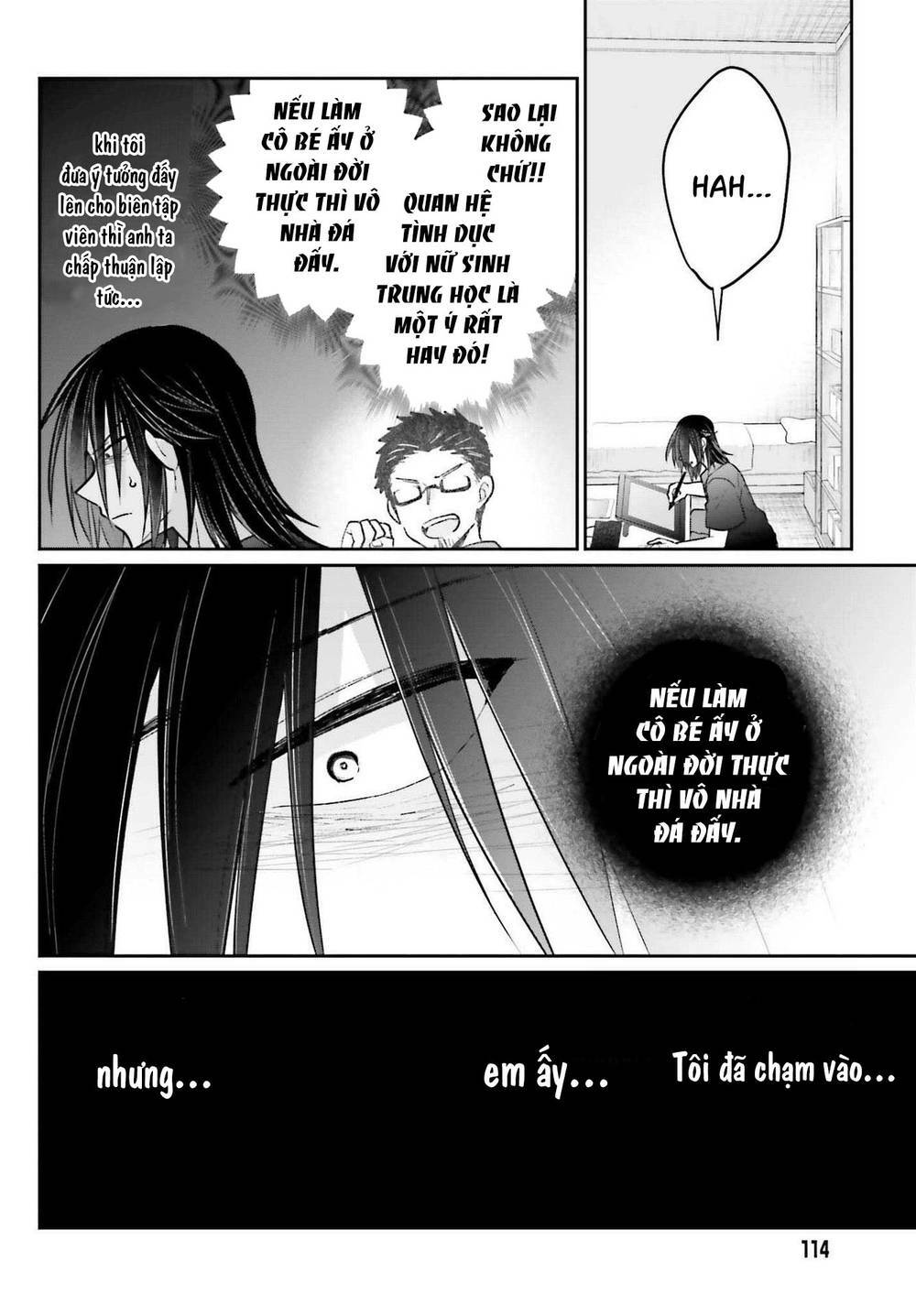 Ani to Imouto no Shitai Shitai Shitai Koto: Chapter 9