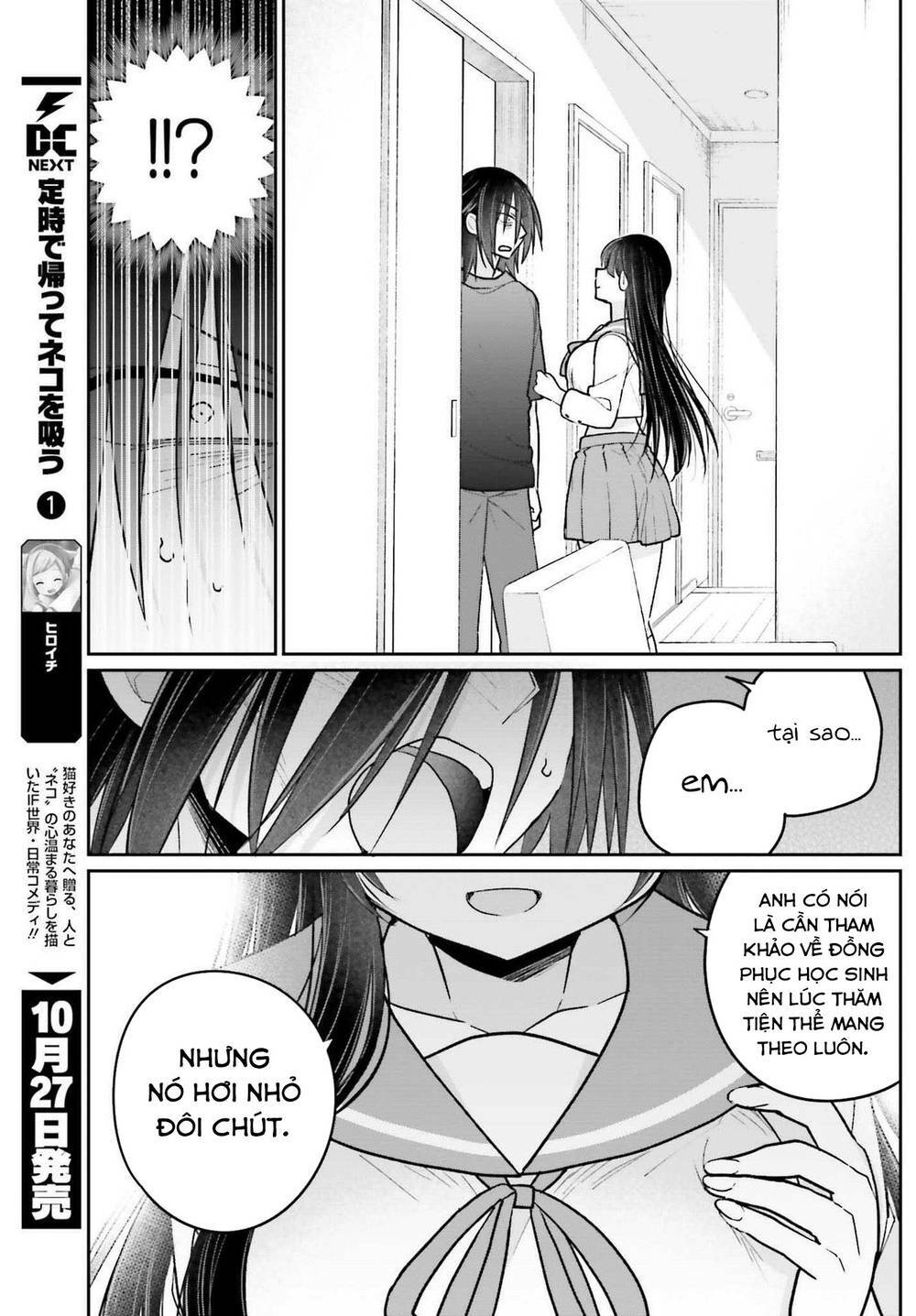 Ani to Imouto no Shitai Shitai Shitai Koto: Chapter 9