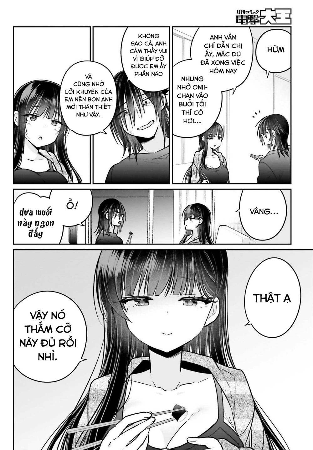 Ani to Imouto no Shitai Shitai Shitai Koto: Chapter 9