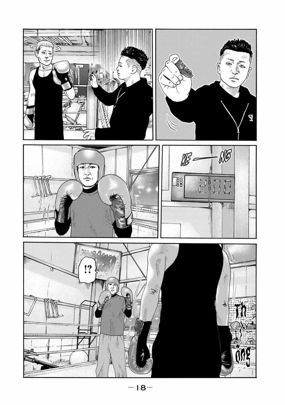 The Fable (Omakes): Chapter 3