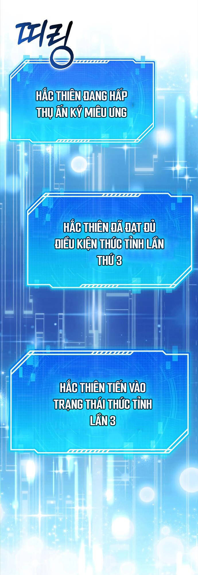 Tôi Không Phải Là Hồi Quy Giả: Chương 18