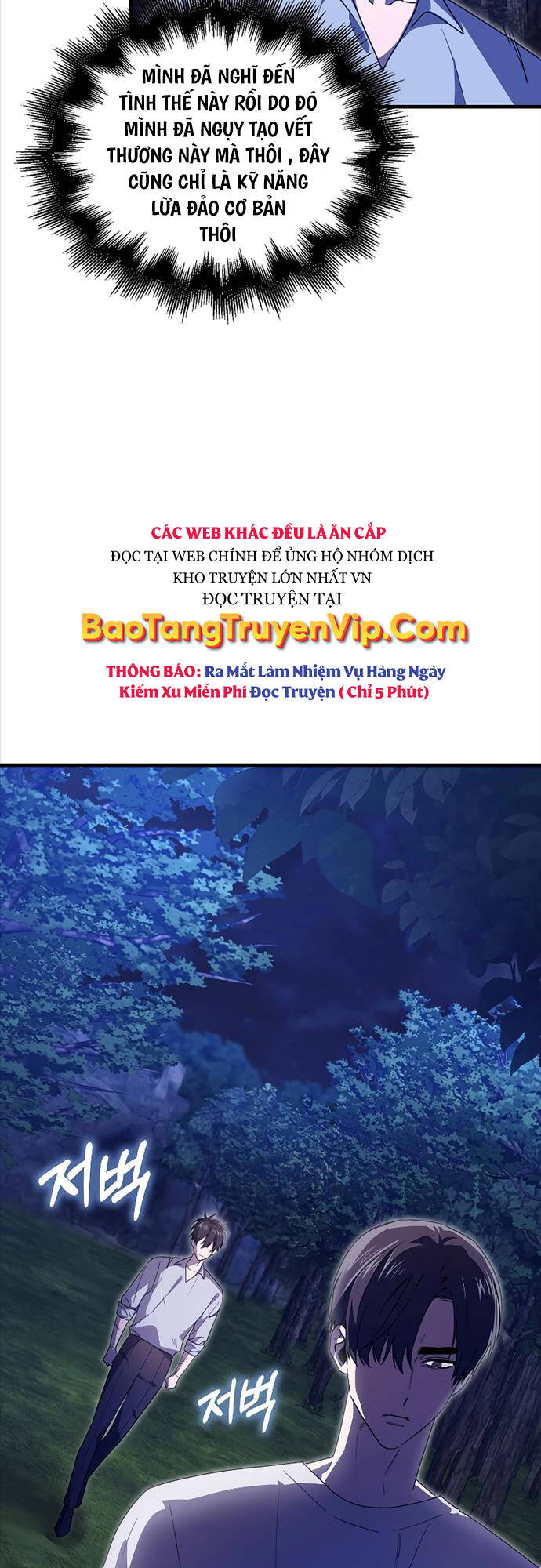 Tôi Không Phải Là Hồi Quy Giả: Chương 18