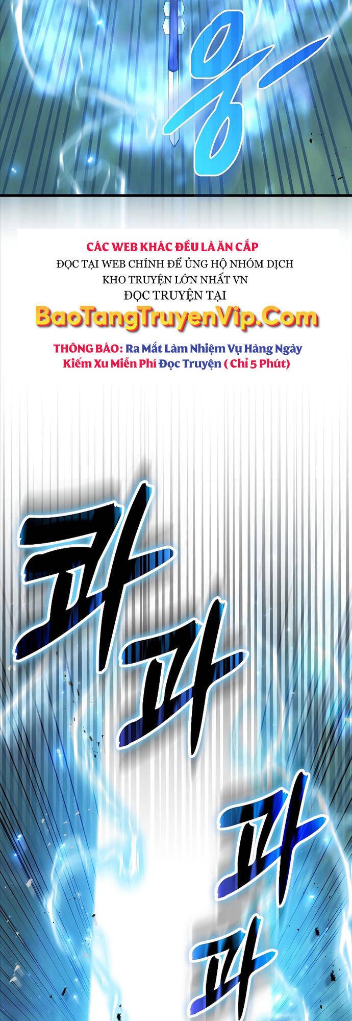 Tôi Không Phải Là Hồi Quy Giả: Chương 4
