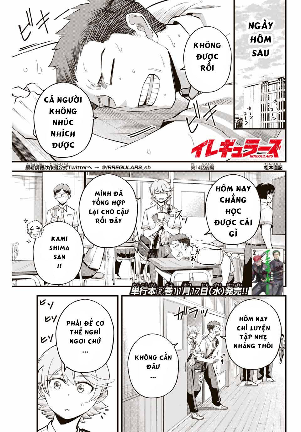 IRREGULARS - Bất Quy Tắc: Chapter 13