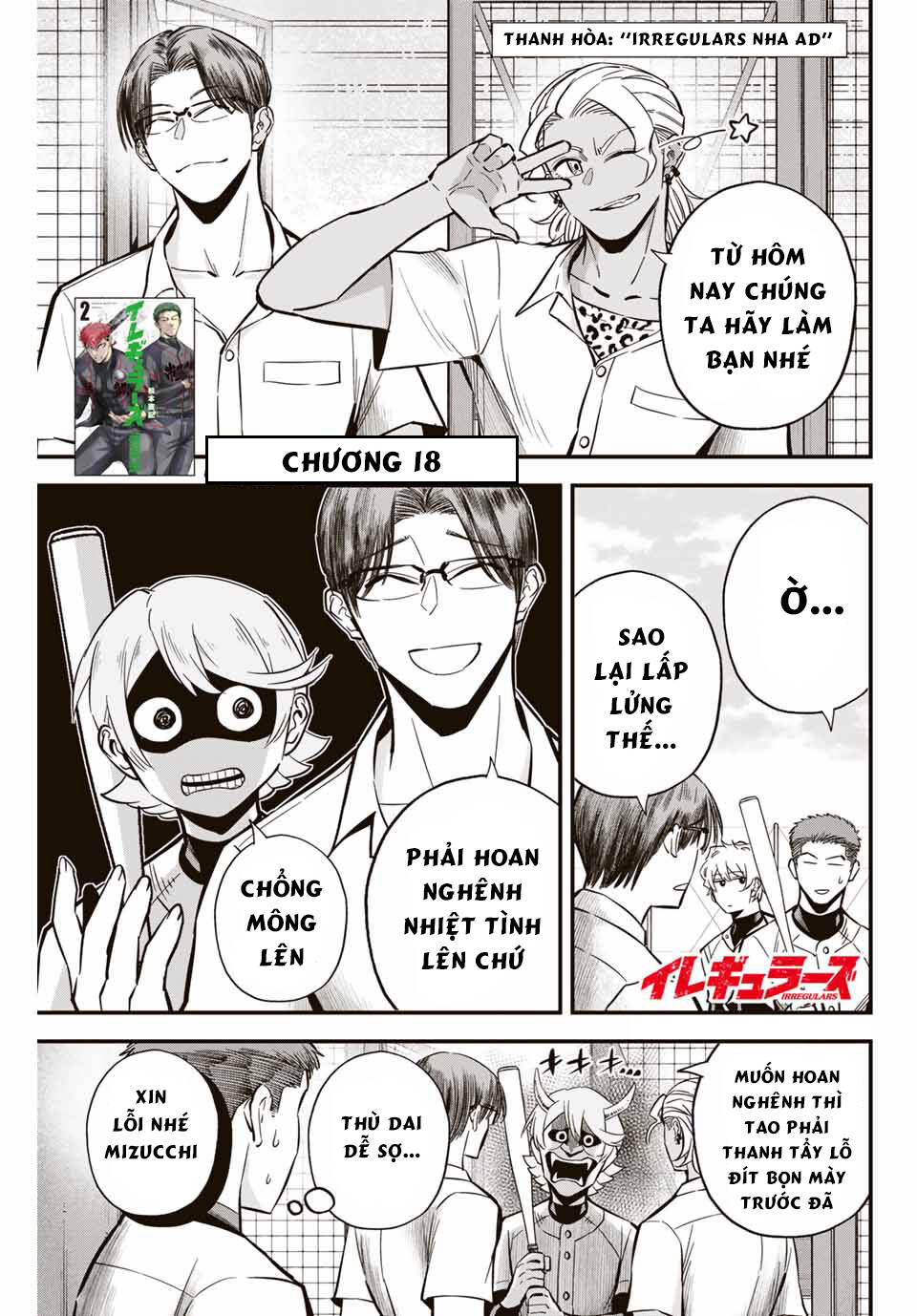 IRREGULARS - Bất Quy Tắc: Chapter 18