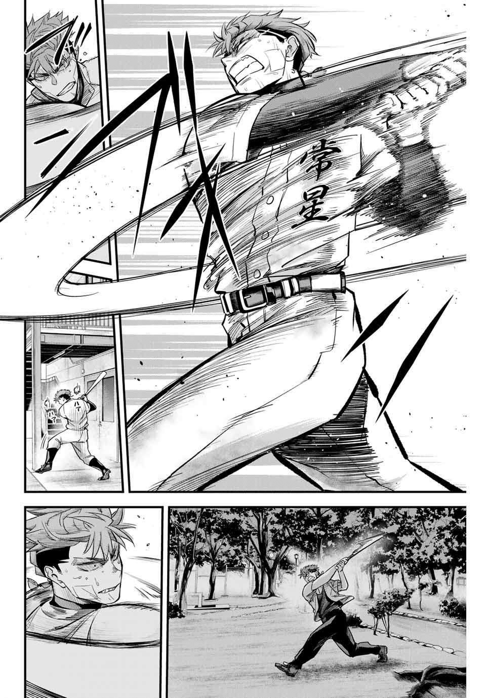 IRREGULARS - Bất Quy Tắc: Chapter 9