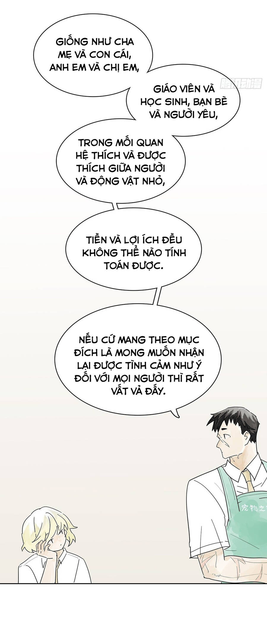 Bạn Cùng Lớp Tôi Đều Kỳ Lạ: Chương 14