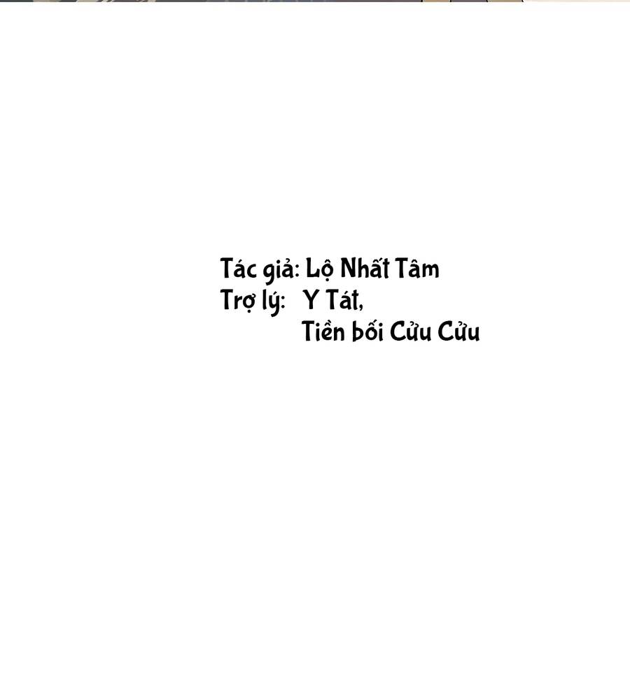 Bạn Cùng Lớp Tôi Đều Kỳ Lạ: Chương 41